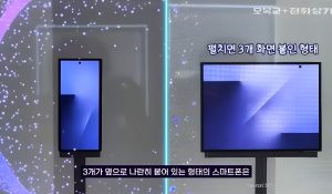 Samsung will restock the Galaxy Z TriFold after surprisingly selling out in minutes